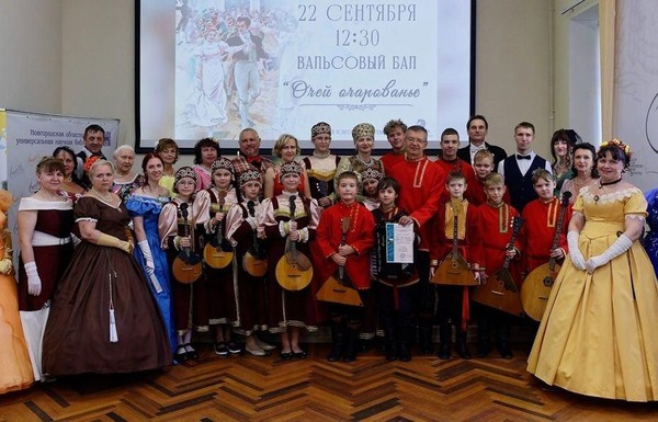 Осенний бал «Мы празднуем Лицея день заветный»