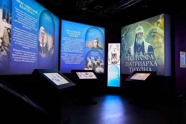 Голгофа Патриарха Тихона