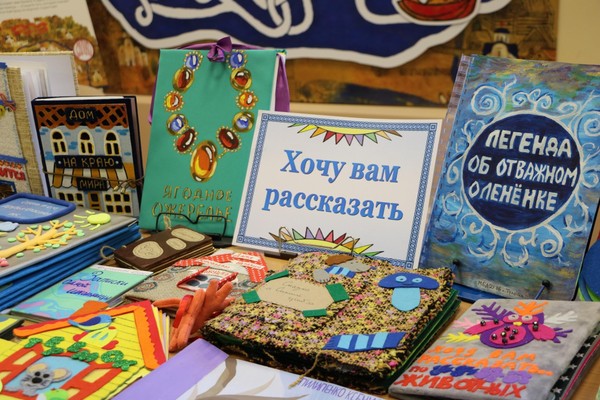 XXIX Международный конкурс детской рукописной книги «Все краски Севера»