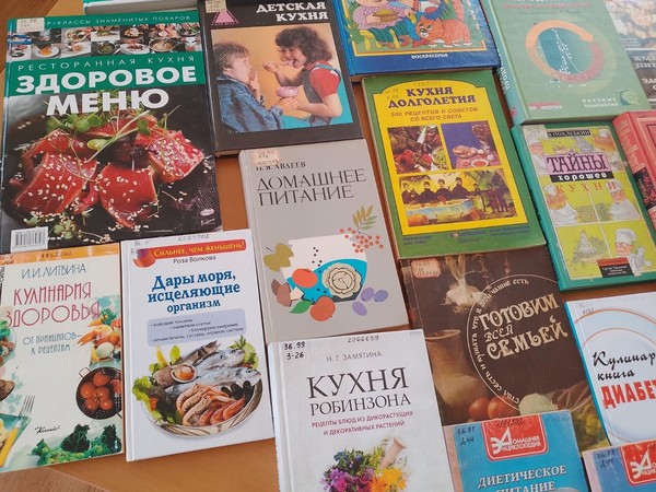 Книжная экспозиция «Правильное питание – залог здоровья»