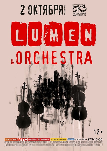 Lumen & Orchestra
