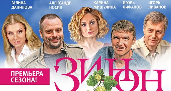 Галина Данилова