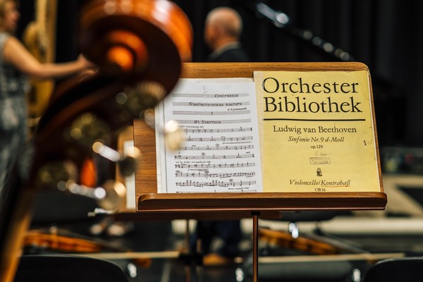 Абонемент «Инструментальный микс»