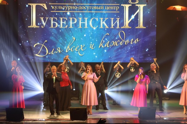 Концерт «Открытие творческого сезона»