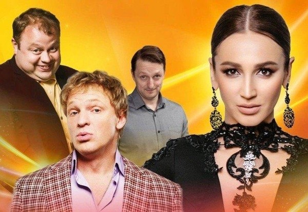 Комедия «Мужчина нарасхват»