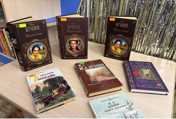 Поэтический калейдоскоп «По бунинским аллеям»