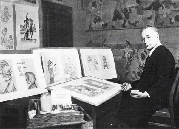 «Художник рисует книгу»