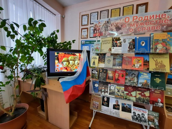Патриотическое обозрение «Герои России моей»