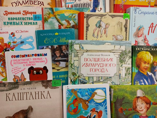 Интерактивная выставка «Литературный лабиринт» («Магия кино»)