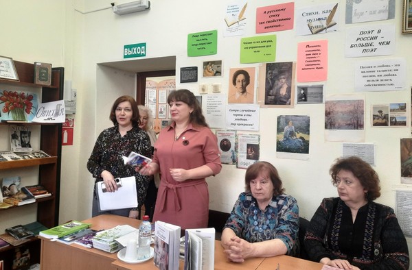 Поэтический вечер «Всю душу выплесну в слова»
