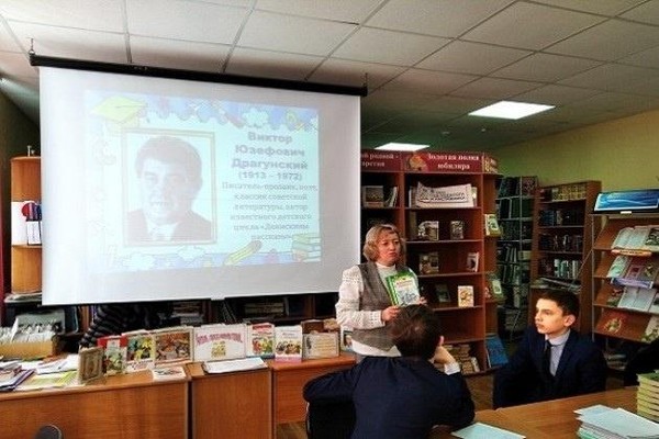 Устный журнал «Весь этот мир творит учитель»