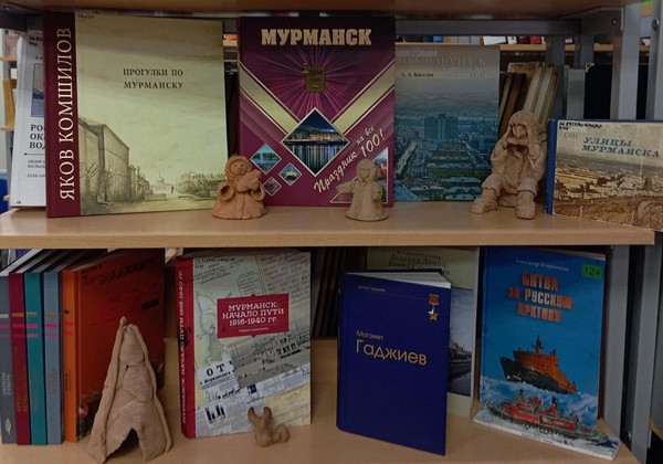 Выставка Мурманского областного краеведческого музея «Улицы, рожденные героями Заполярья»