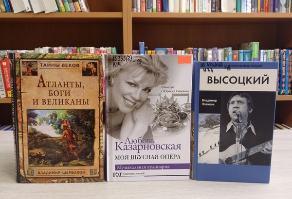 Встреча «Музыкальная Одиссея»