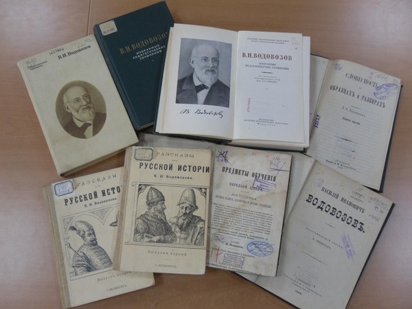 Выставка «Педагог, просветитель, писатель: к 200-летию В. И. Водовозова»