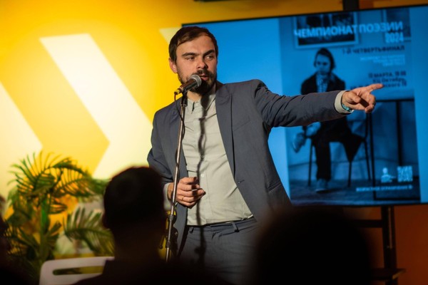 Поэтический вечер «Поэтейшен: Афанасий Фет»