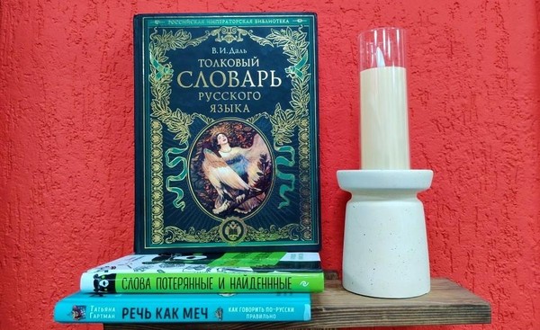 33 родные буквы