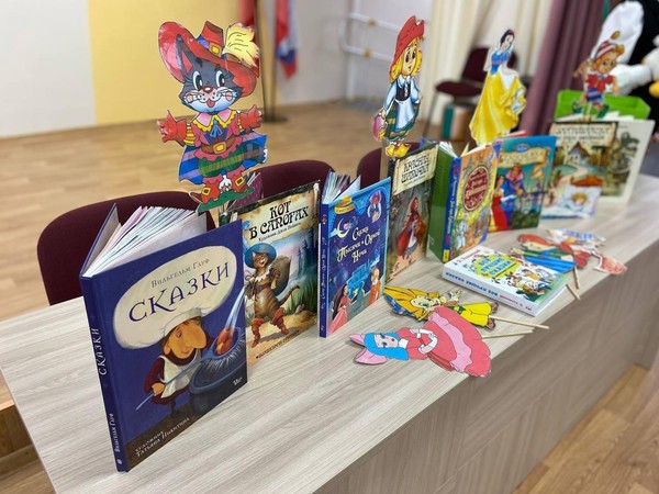 «Сказочный калейдоскоп»
