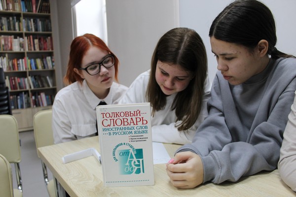 «SMART-Вook: Профигра» профориентационная интеллектуальная игра