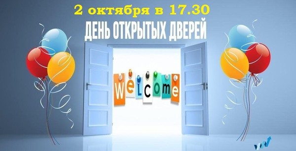 «Если не вы к нам, то мы к вам»