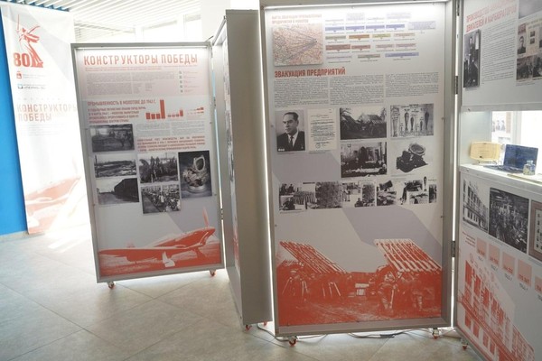 Выставка «Конструкторы Победы»