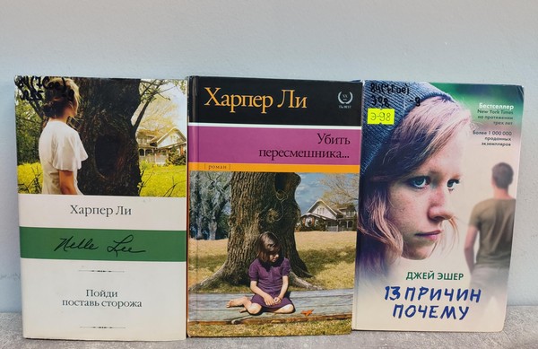 Встреча «В единстве — сила»