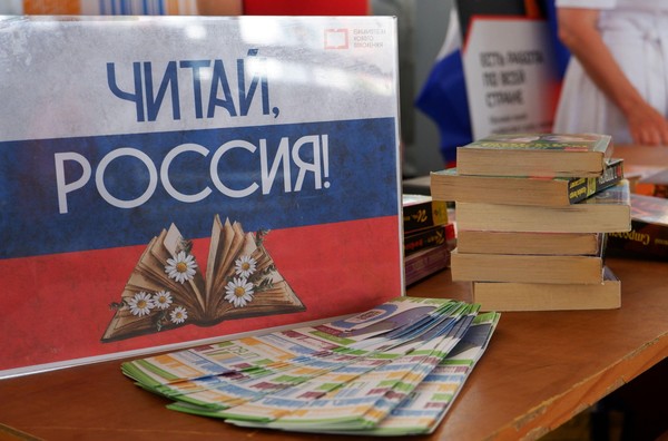 Творческий марафон «Голоса моей Родины»