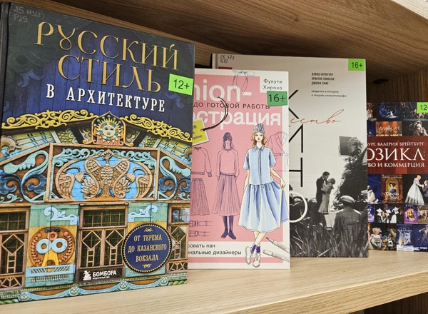 Тематическая выставка «Творчество в деталях»