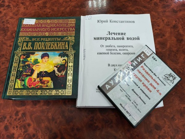 Выставка «Для тех, кто годы не считает»