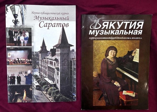 Выставка к Дню музыки