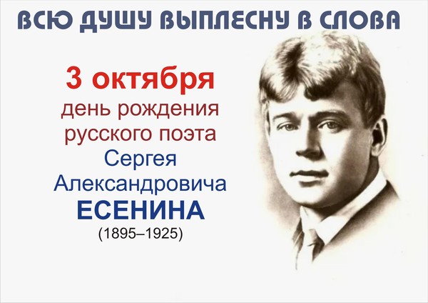 Выставка «Всю душу выплесну в слова»
