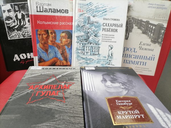 Выставка – просмотр книг «Перед памятью время бессильно»