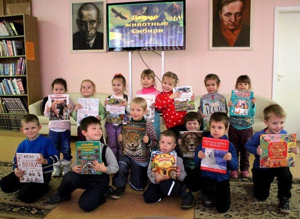 Познавательно–игровая программа «Дикие животные родного края»