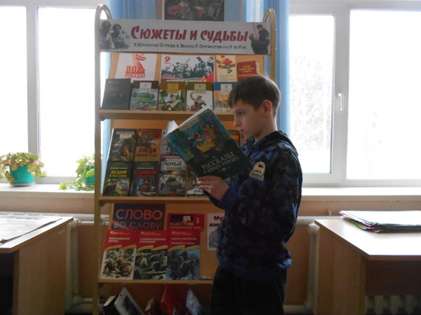 «Сюжеты и судьбы»