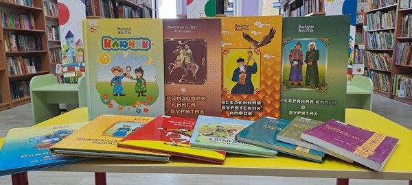 Выставка-просмотр книг «Арюун тунгалаг буряад хэлэн / Родимый мой, язык бурятский»
