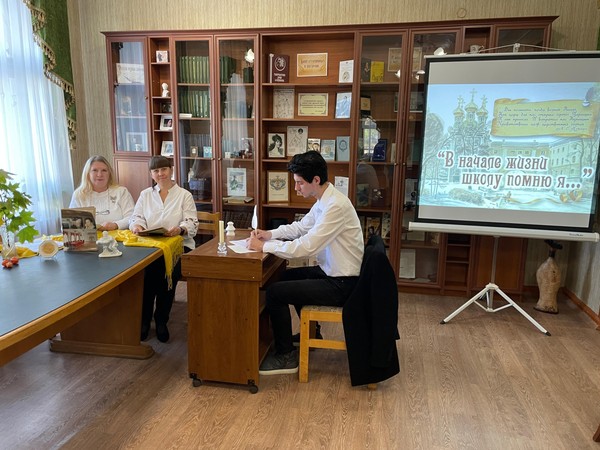 Поэтическая программа «… День памятный лицейской славной были»