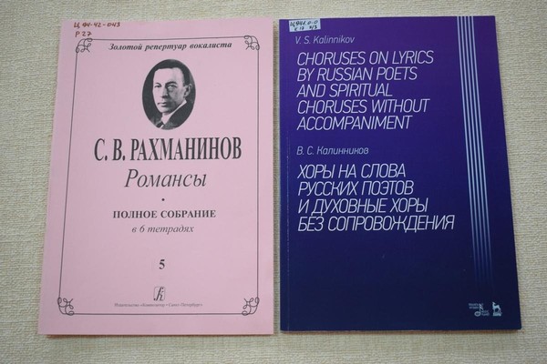 Выставка «…На земле есть мир очарованья, чудный мир любви и красоты»