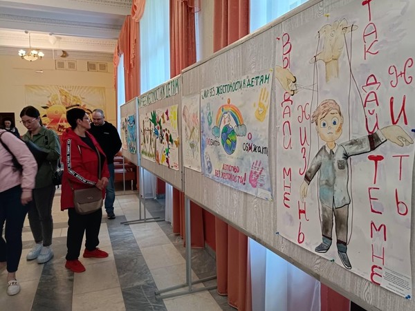 «Город здоровых идей»