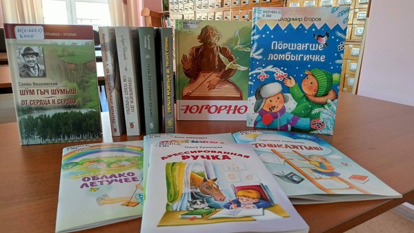 День Марийского книжного издательства в библиотеке