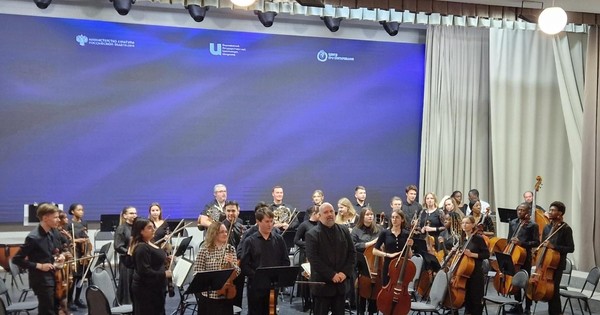 Оркестровый дивертисмент