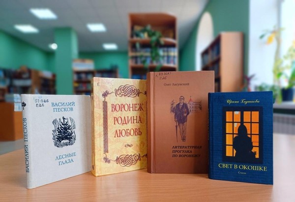 Литературный вечер «Мой край родной в стихах и прозе»