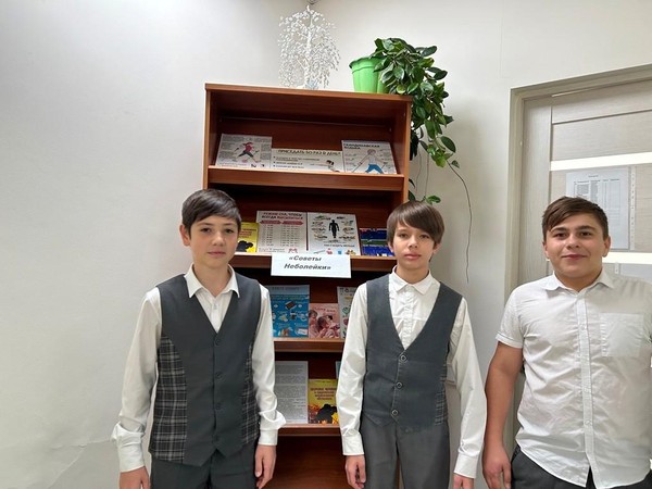 Библиоаптечка «Советы Неболейки»