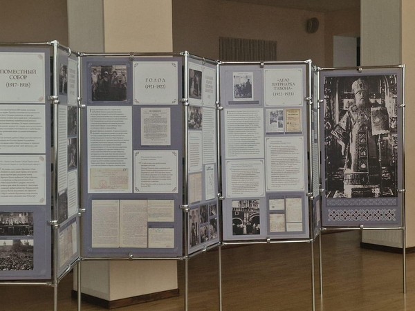 Выставка к 100-летию исповеднической кончины святого Патриарха Тихона