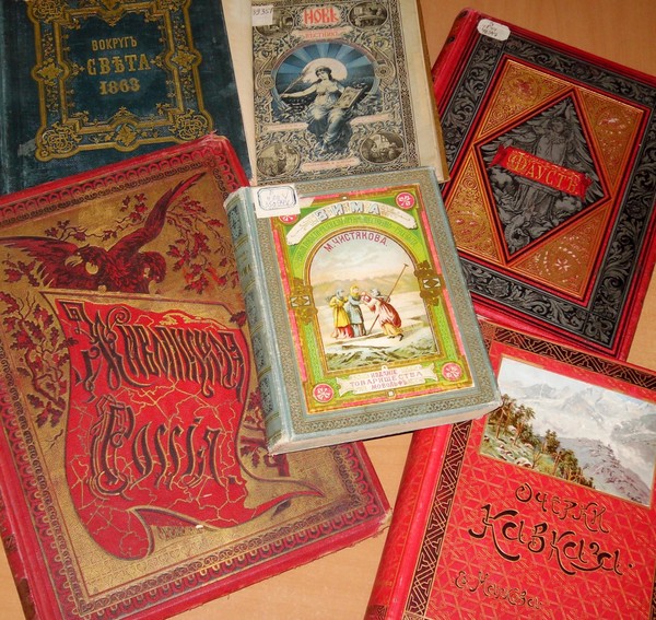 Выставка «Книжный миллионер» М. О. Вольф