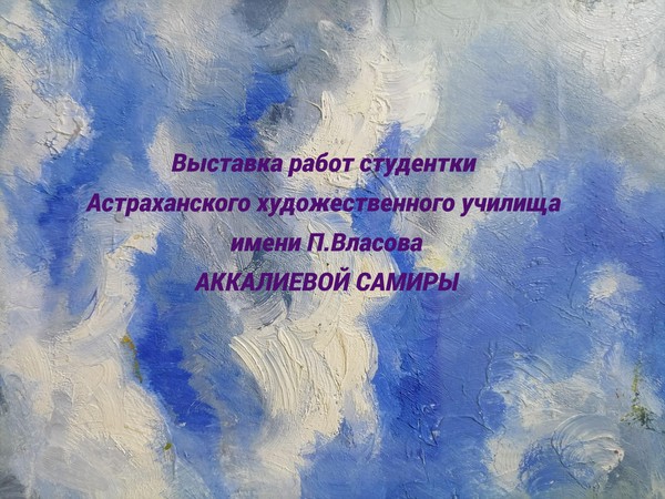 «Мой мир»