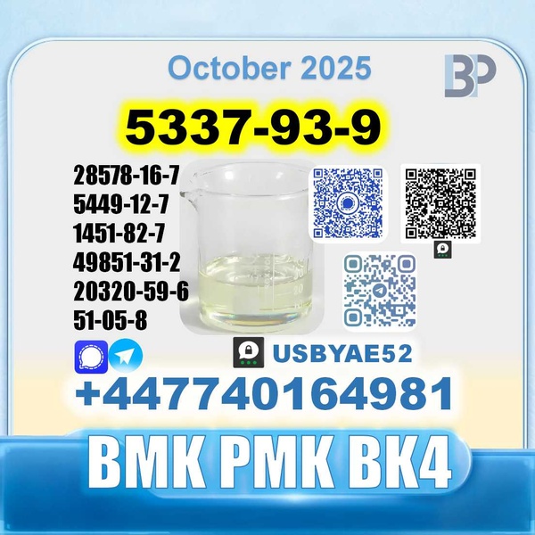 4-Methylpropiophenone 5337-93-9 & 20320-59-6 Source Supply