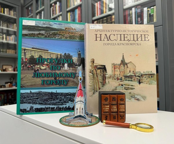 Краеведческая игра «Где эта улица? Где этот дом?»