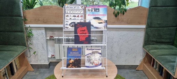 Интеллектуально-познавательная программа «PRO открытия – гениальные и фантастические»