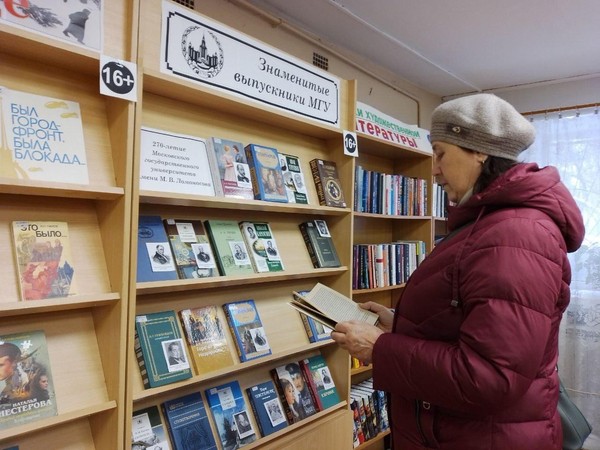 Беседа у выставки «Бунин: страницы судьбы и творчества»