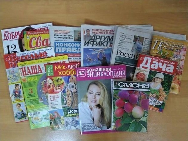 Час информации «Пресса на все интересы»