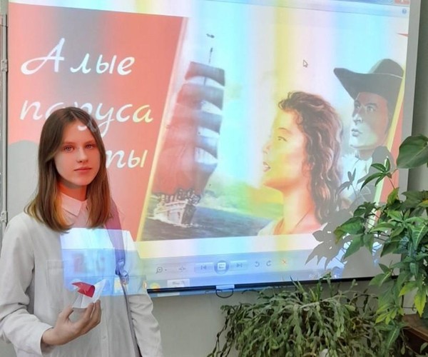 Литературный час «Паруса надежды, счастья и любви…»